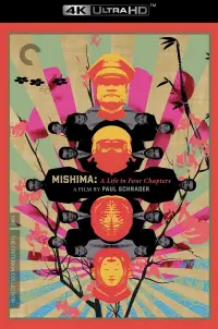 Постер до фильму"" #1027023