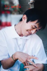 Постер до фильму"" #1041425