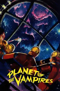 Постер до фильму"" #1115954