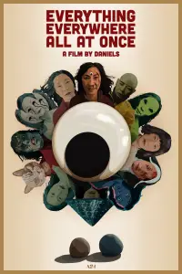 Постер до фильму"Все завжди і водночас" #925657