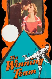 Постер до фильму"" #953952