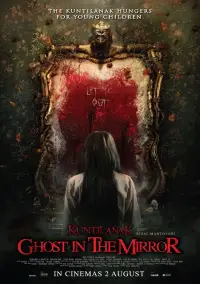 Постер до фильму"" #1073833