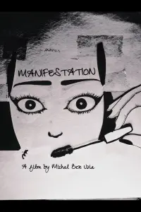 Постер до фильму"" #829227