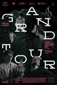 Постер до фильму"" #1143297