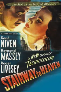 Постер до фильму"" #985893