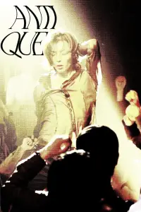 Постер до фильму"" #1010777