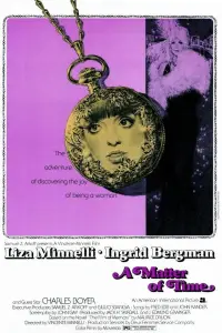 Постер до фильму"" #1234470