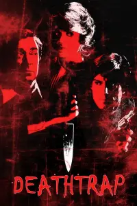 Постер до фильму"" #1088816