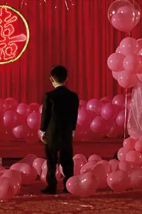 Постер до фильму"Один і два" #1025182