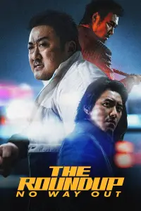 Постер до фильму"Кримінальне місто 3" #948814