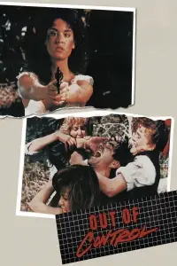 Постер до фильму"" #963433