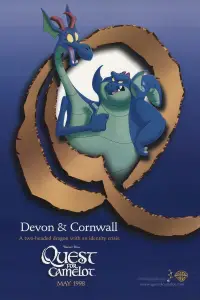 Постер до фильму"Чарівний меч: У пошуках Камелота" #964597