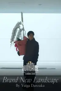 Постер до фильму"" #663207