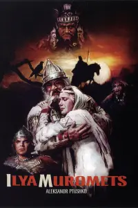 Постер до фильму"Илья Муромец" #981208