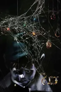 Постер до фильму"" #1093344