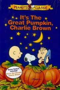 Постер до фильму"" #927632