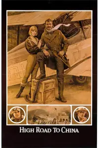 Постер до фильму"" #1035539