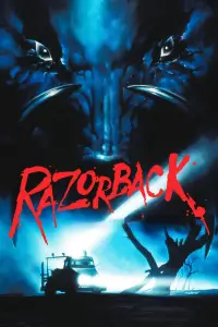 Постер до фильму"" #1177771