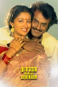 Постер до фильму"" #1048704