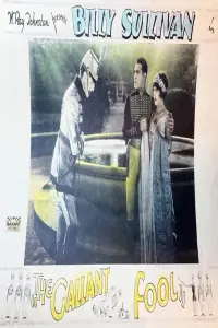 Постер до фильму"" #1236625