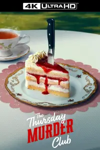 Постер до фильму"" #917841