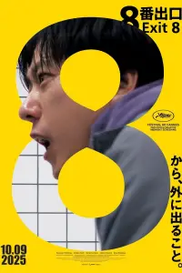 Постер до фильму"" #902894