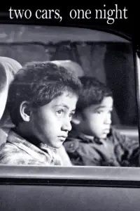 Постер до фильму"" #1264959