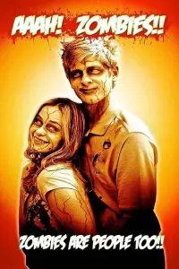 Постер до фильму"" #1014865