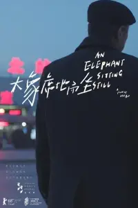 Постер до фильму"Слон сидить спокійно" #1017602