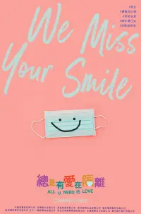 Постер до фильму"" #1240174