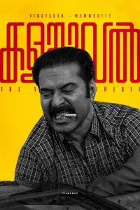 Постер до фильму"" #1125880