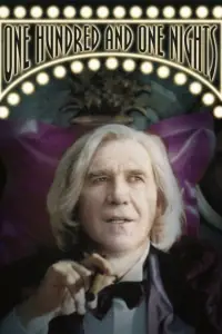 Постер до фильму"" #1124627