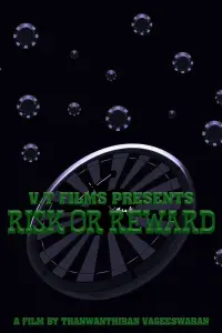 Постер до фильму"" #1074225