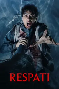 Постер до фильму"" #1263986