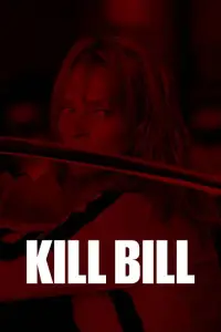 Постер до фильму"Убити Білла: Фільм 1" #1187702