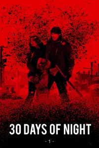 Постер до фильму"30 днів ночі" #935751