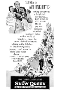 Постер до фильму"Снігова королева" #1027333