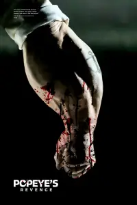 Постер до фильму"" #628419