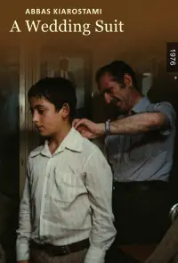 Постер до фильму"" #1109717