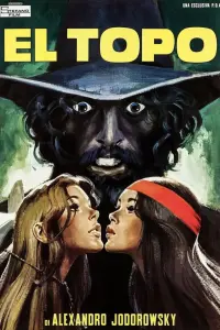 Постер до фильму"Кріт" #857854