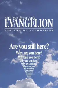 Постер до фильму"Євангеліон нового покоління: Кінець Євангеліону" #902379