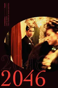 Постер до фильму"" #1023818