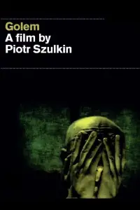 Постер до фильму"" #1044682