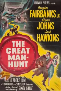 Постер до фильму"" #1171787