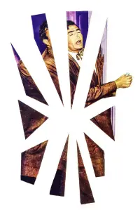 Постер до фильму"" #1144314