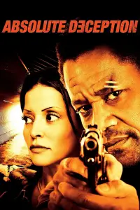 Постер до фильму"Обман" #1172053