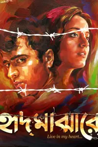 Постер до фильму"" #741819