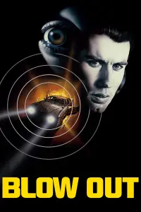 Постер до фильму"Прокол" #986913