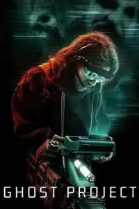 Постер до фильму"" #1039860