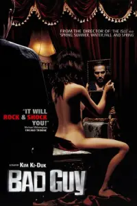 Постер до фильму"Поганий хлопець" #1001637